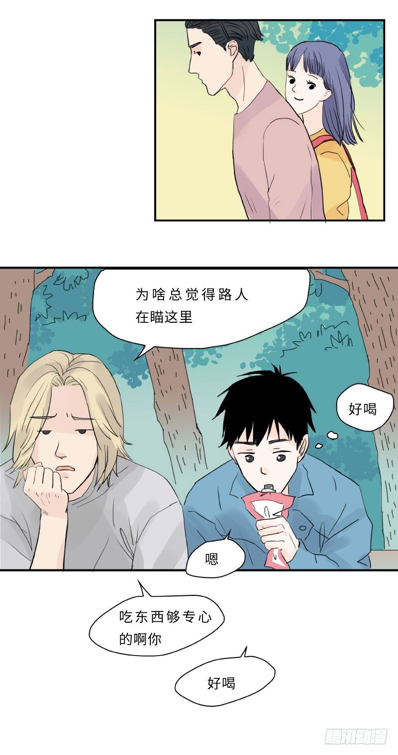 《待亡男子》爱的唠叨(上) 第7页