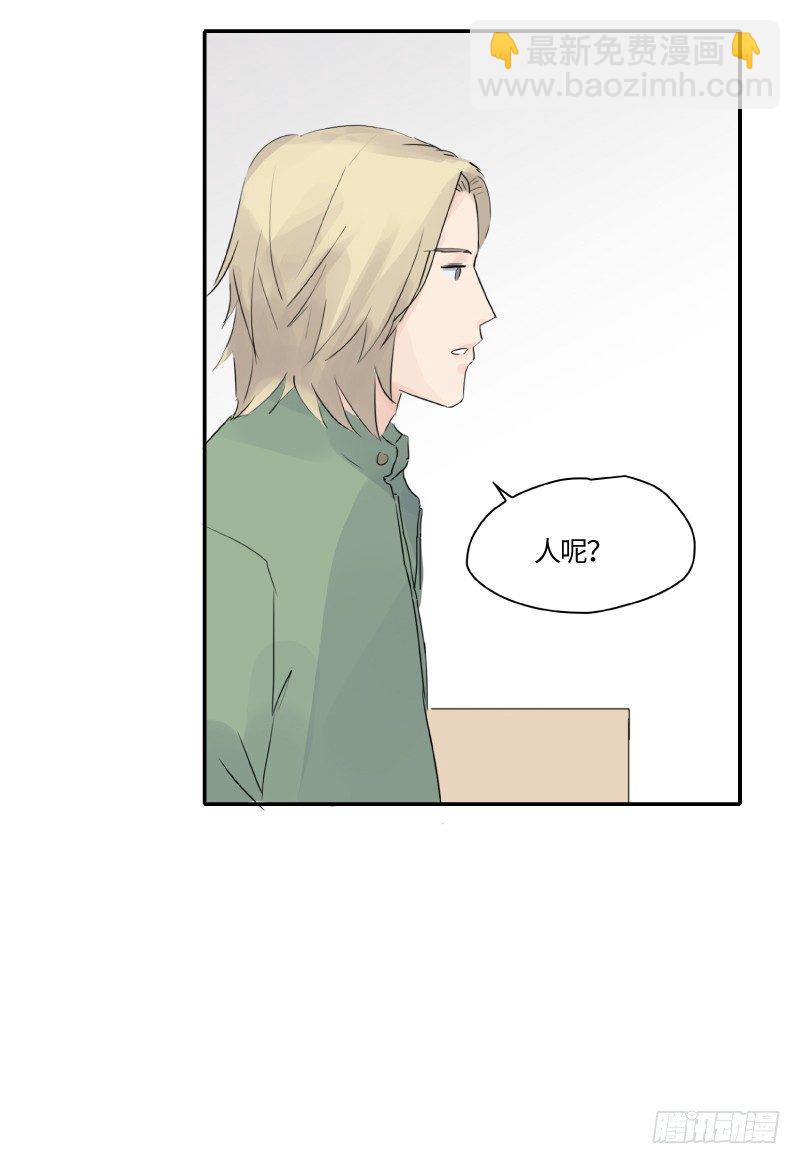 《待亡男子》迟别（上） 第9页