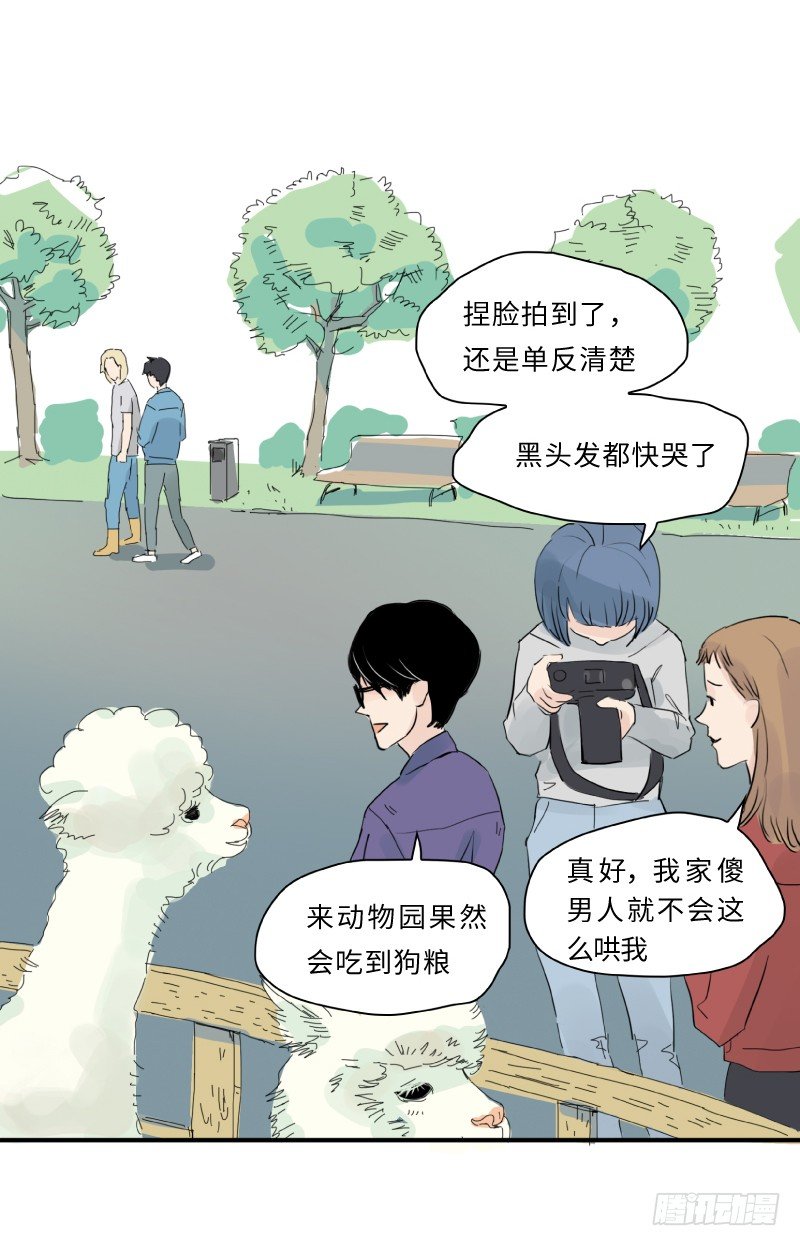 《待亡男子》爱的唠叨(下) 第7页