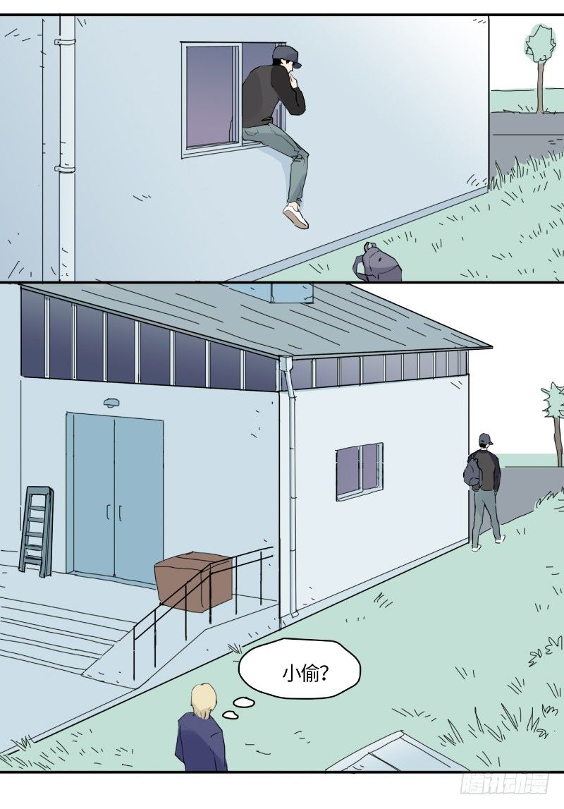 《待亡男子》在一起咯（上） 第17页