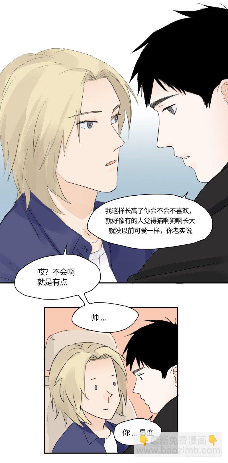 《待亡男子》在一起咯（下） 第14页