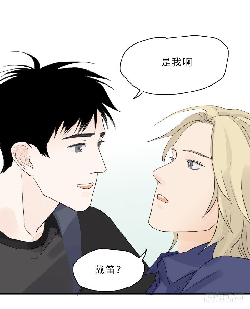 《待亡男子》在一起咯（下） 第2页