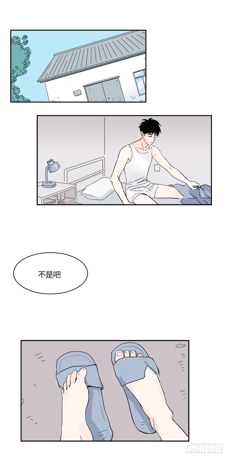 《待亡男子》明日可期（上） 第2页