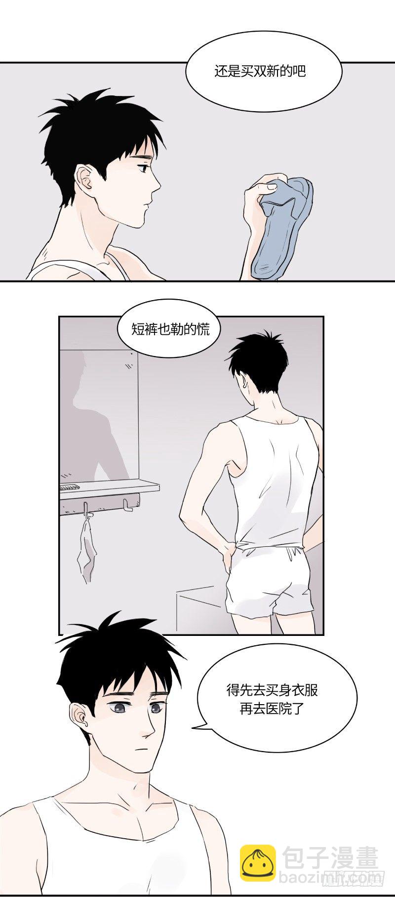《待亡男子》明日可期（上） 第3页