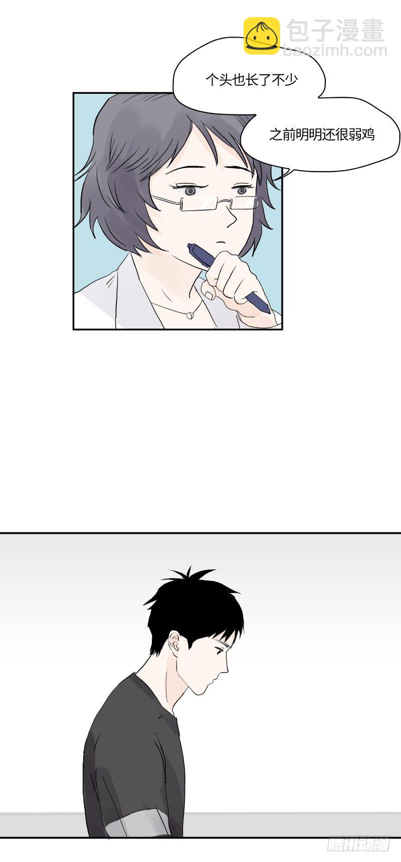 《待亡男子》明日可期（上） 第9页