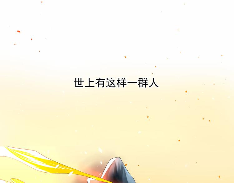 《大侠在上》序章 开挂逆袭 天下第一 第1页