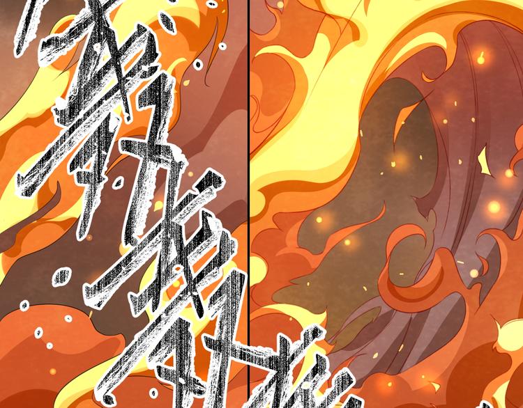 《大侠在上》第1话大侠在上 第26页