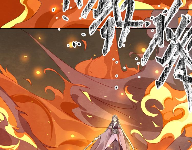 《大侠在上》第1话大侠在上 第27页