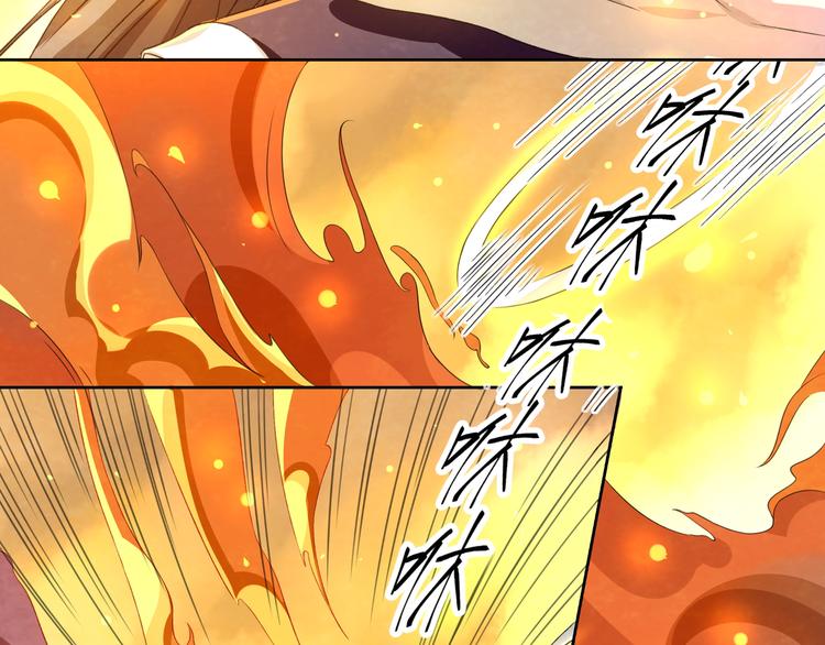 《大侠在上》第1话大侠在上 第29页