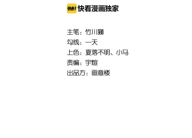 《大侠在上》第1话大侠在上 第4页