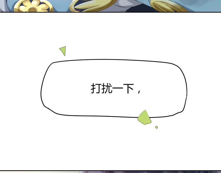 《大侠在上》第2话五行功法！ 第17页