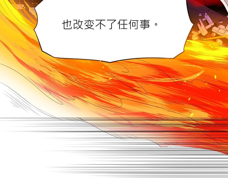 《大侠在上》第2话五行功法！ 第45页