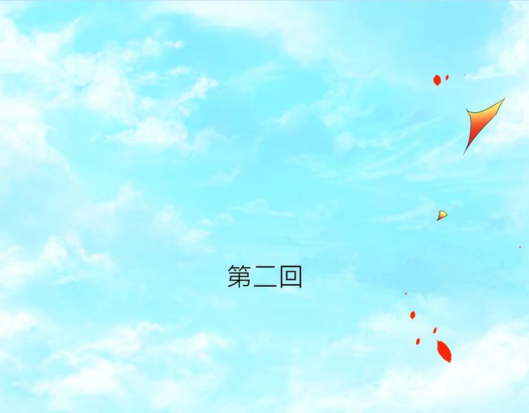 《大侠在上》第2话五行功法！ 第5页