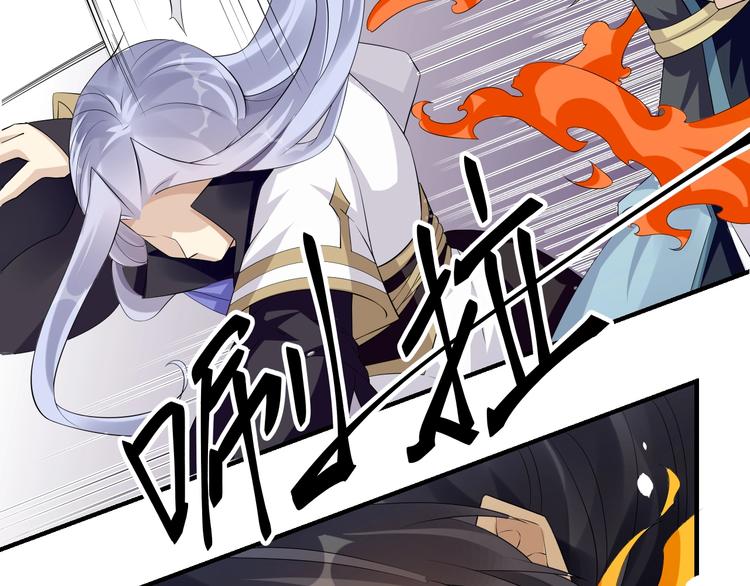 《大侠在上》第5话天资聪颖 第28页