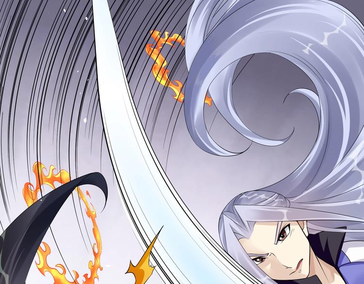 《大侠在上》第5话天资聪颖 第36页