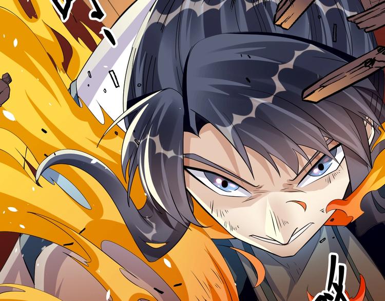 《大侠在上》第5话天资聪颖 第50页