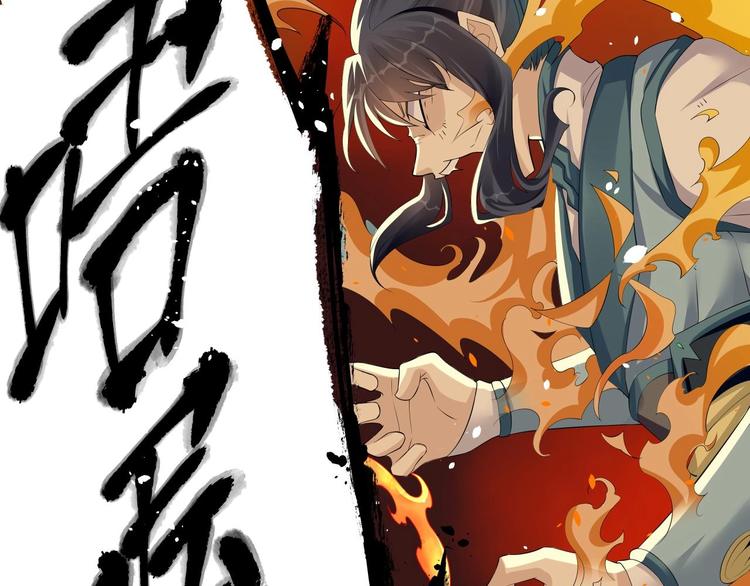 《大侠在上》第5话天资聪颖 第8页