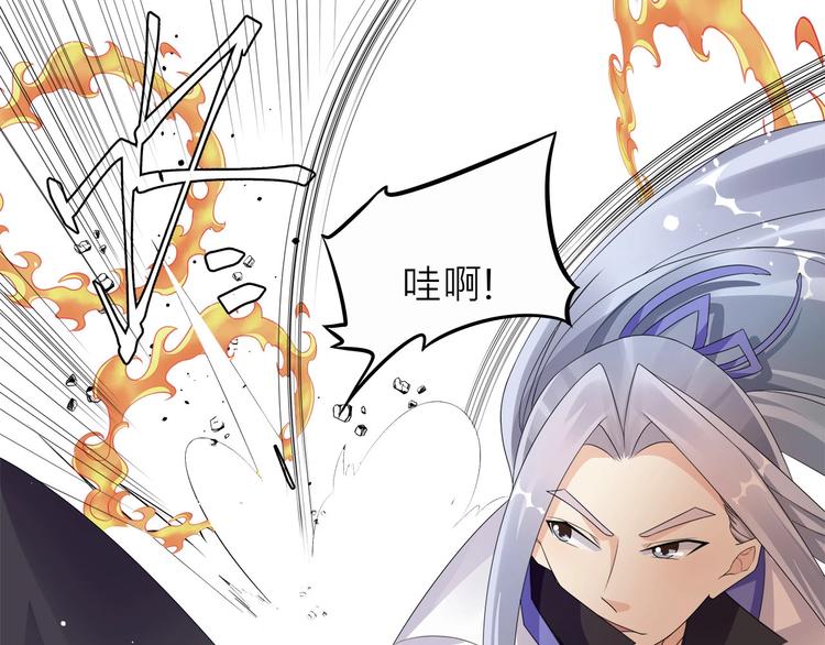 《大侠在上》第4话战斗天赋！ 第20页