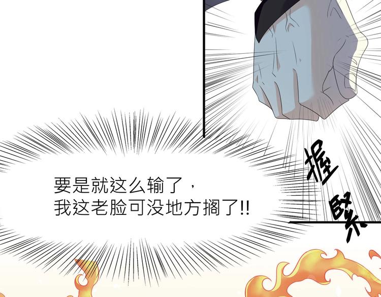 《大侠在上》第4话战斗天赋！ 第30页