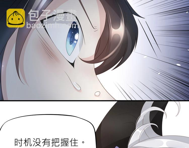 《大侠在上》第4话战斗天赋！ 第48页