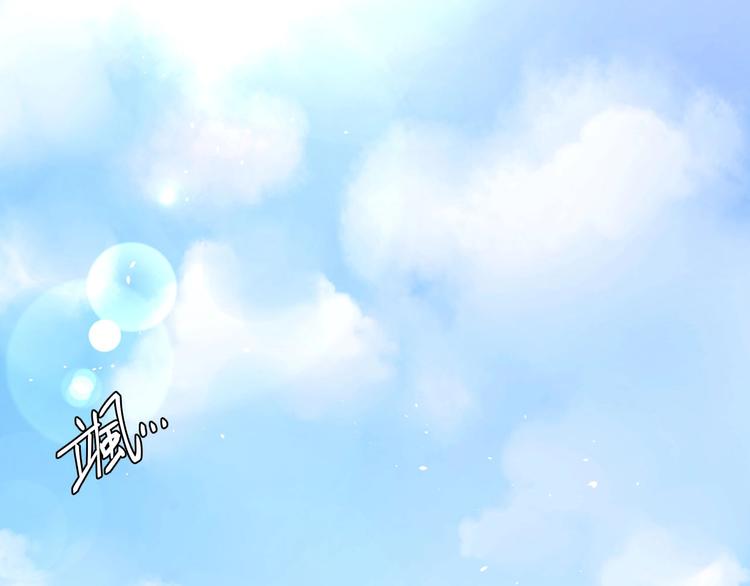《大侠在上》第6话终南学府 第6页