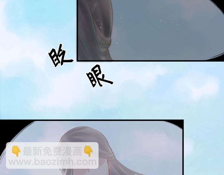 《大侠在上》第6话终南学府 第8页