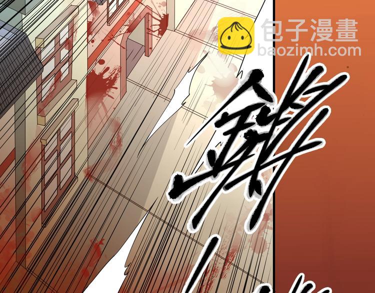 《大侠在上》第7话妖兽肆虐！ 第21页
