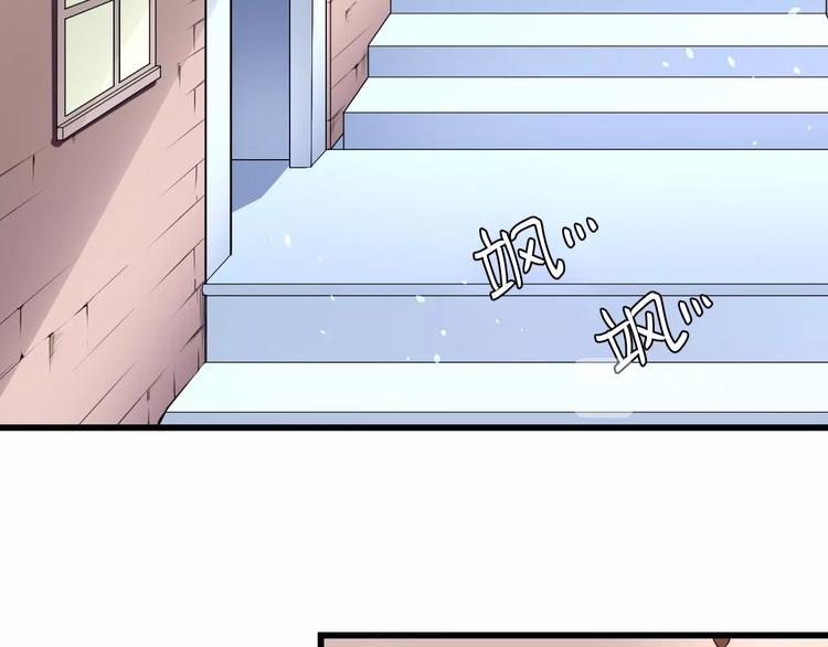 《大侠在上》第10话黄5班 第7页