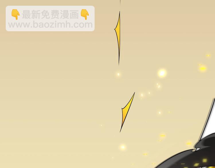 《大侠在上》第8话我不能煺！ 第46页