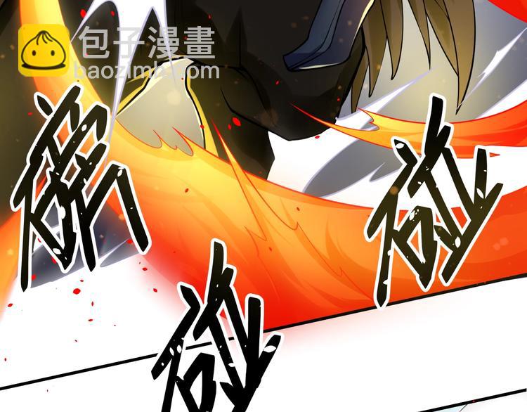 《大侠在上》第9话皆是幻相！ 第11页
