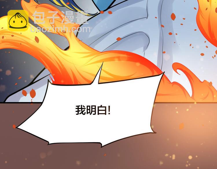 《大侠在上》第9话皆是幻相！ 第34页