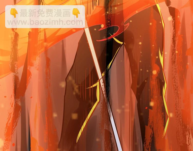 《大侠在上》第9话皆是幻相！ 第50页