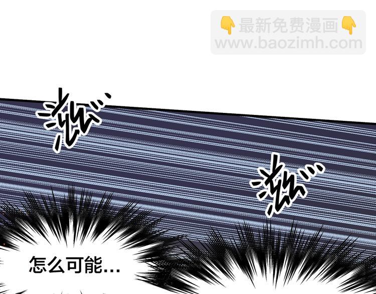 《大侠在上》第9话皆是幻相！ 第5页