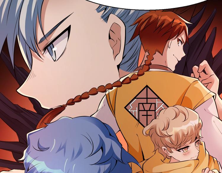 《大侠在上》14话实习侠士 第27页