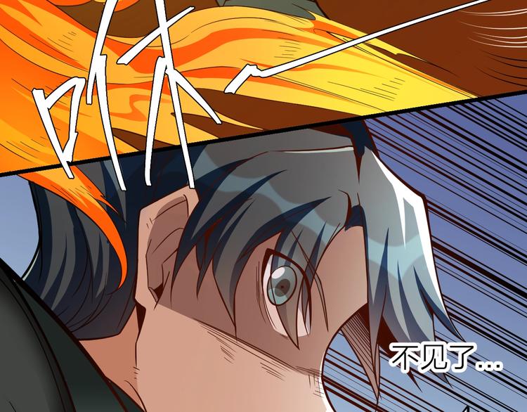 《大侠在上》第13话理论知识 第16页