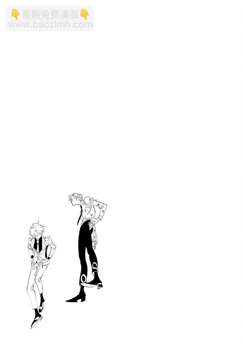 《至高之牌 9 无情无义》1-6 1-6 第15页