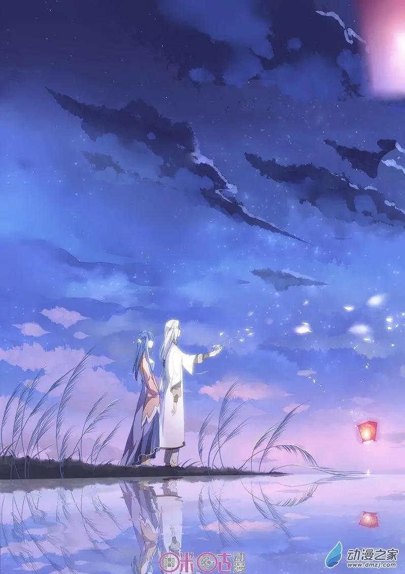 《大唐除妖司》第02回 第17页