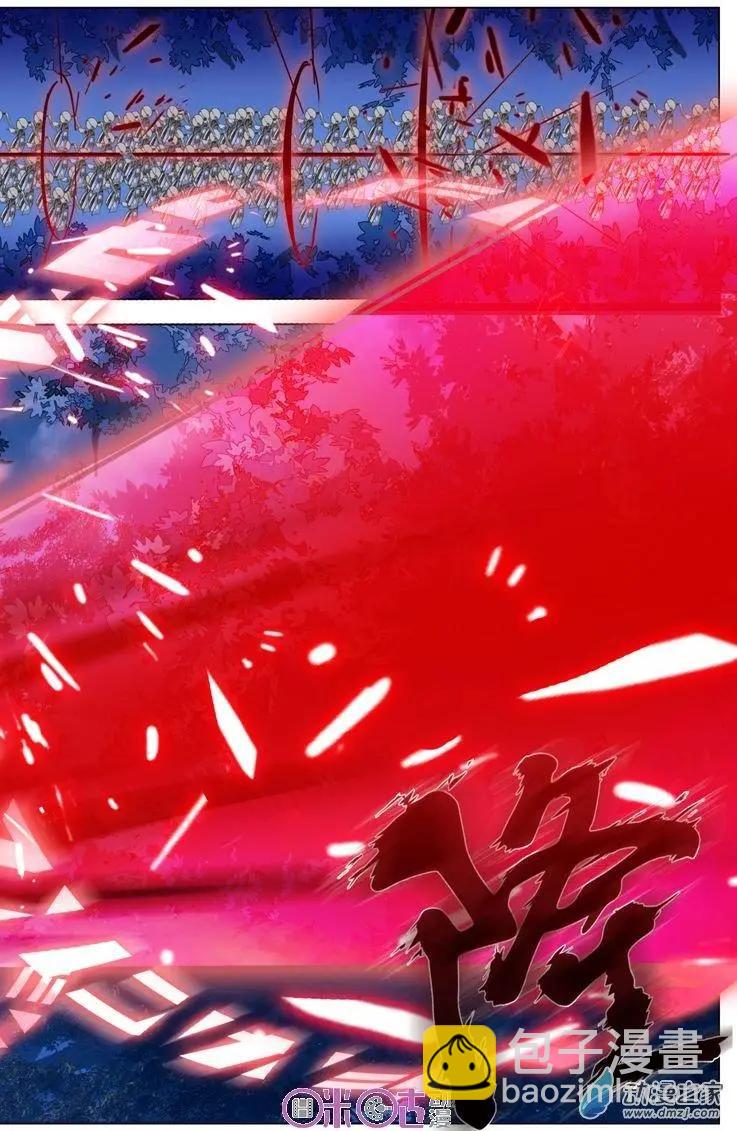 《大唐除妖司》第07回 第19页