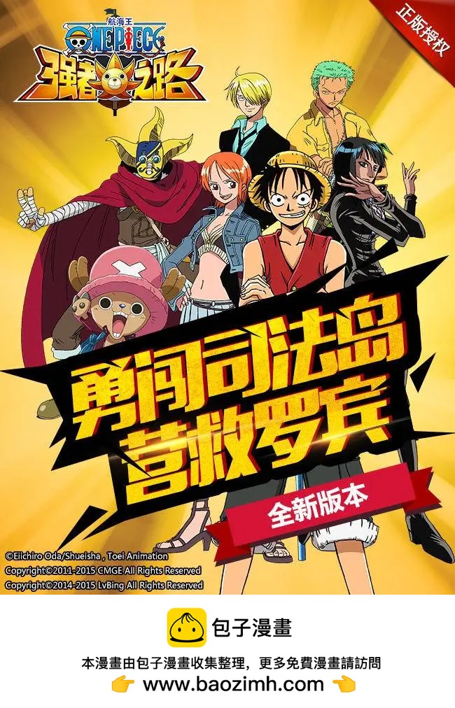《花漾花语》第01话 第13页