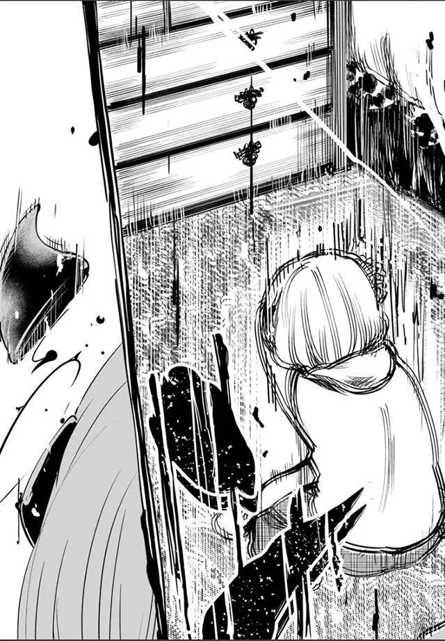 《为了女儿，我说不定连魔王都能干掉。》第14回 第23页