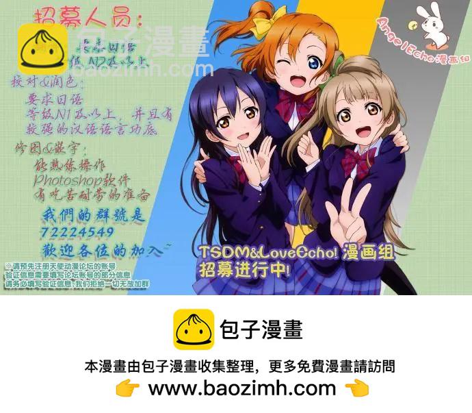《为了女儿，我说不定连魔王都能干掉。》第15回 第20页