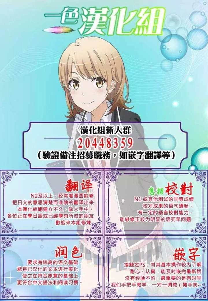《为了女儿，我说不定连魔王都能干掉。》第21回 第17页