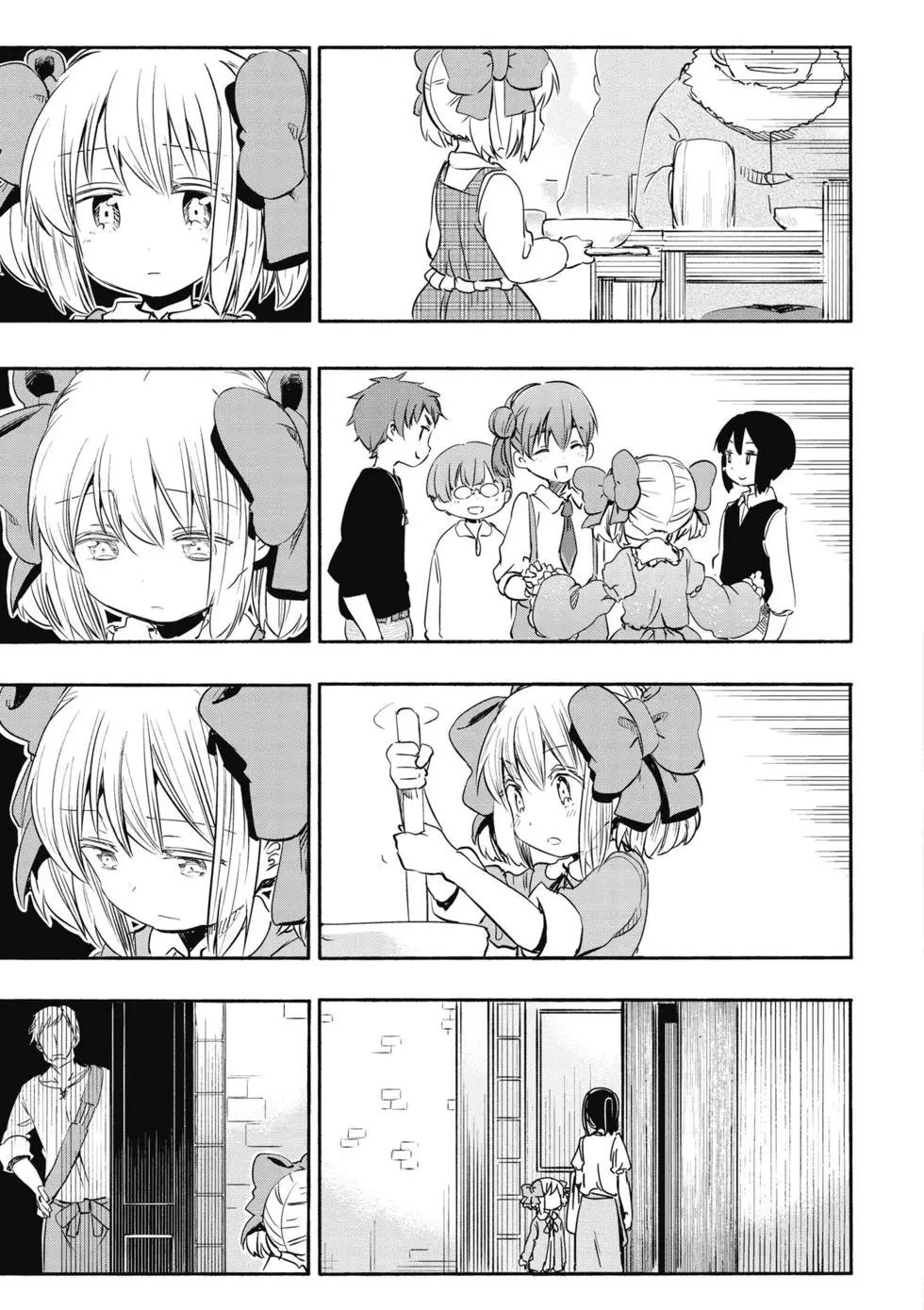 《为了女儿，我说不定连魔王都能干掉。》第02卷 第18页