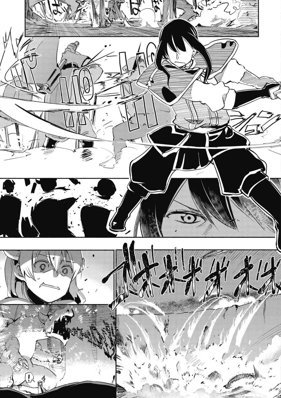 《为了女儿，我说不定连魔王都能干掉。》第02卷 第48页