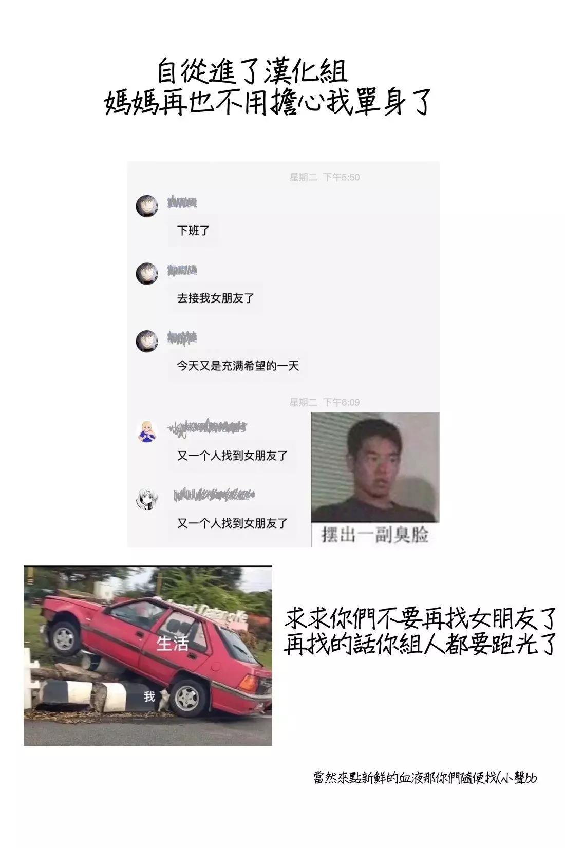 《为了女儿，我说不定连魔王都能干掉。》第31话 第31页
