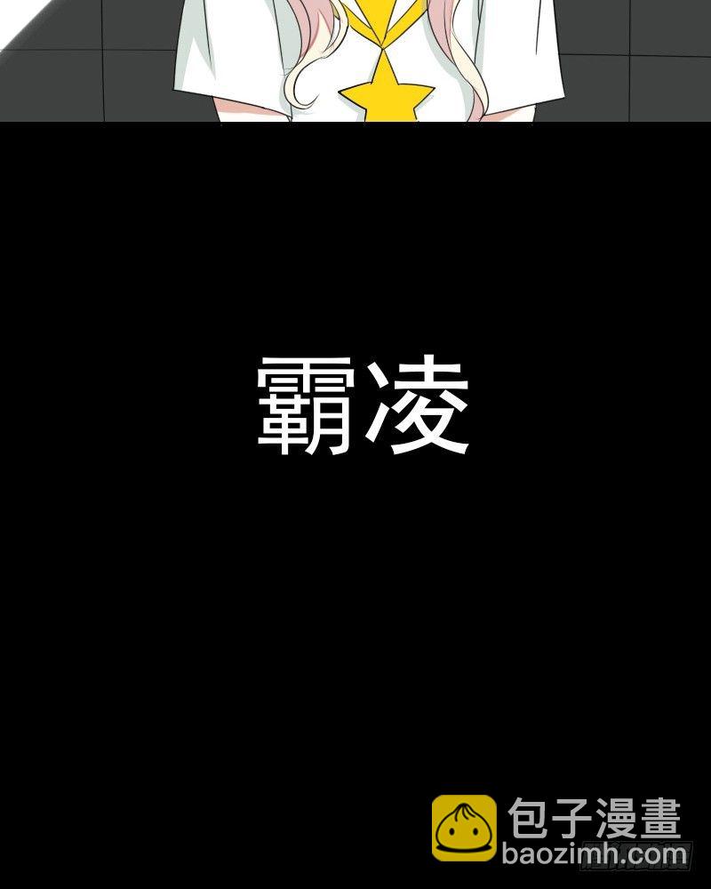 《最没用的超能力者》预告 第5页