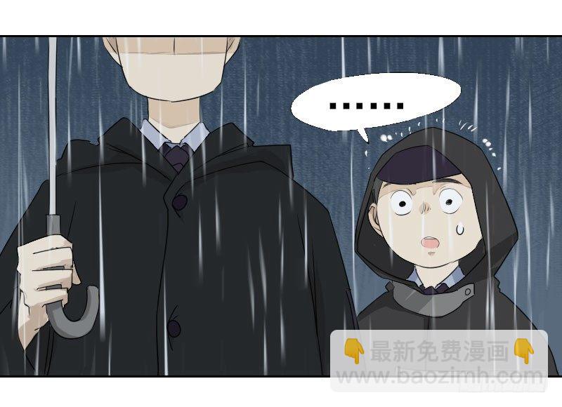《最没用的超能力者》第三话 第16页