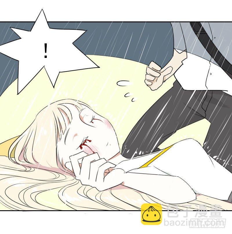 《最没用的超能力者》第二话 第13页