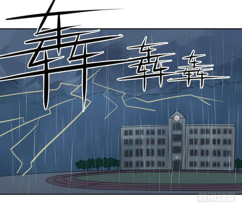 《最没用的超能力者》第二话 第1页