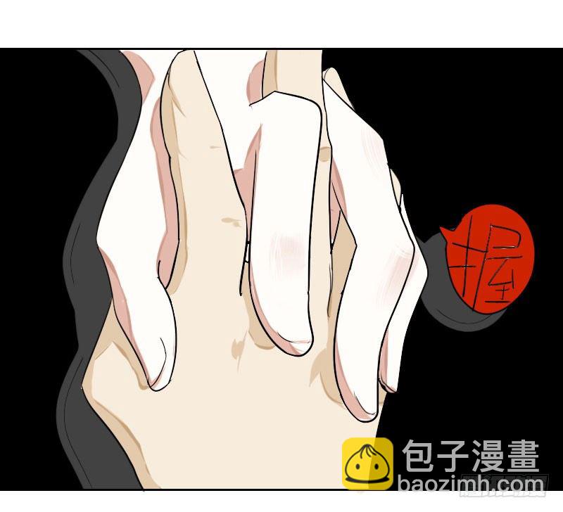 《最没用的超能力者》第二话 第40页
